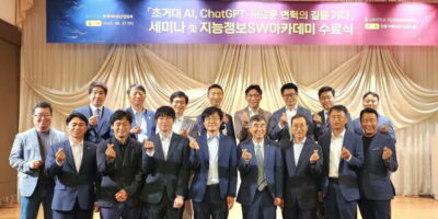 데이터산업협회-고대 SW아카데미, 초거대 AI 세미나 공동 개최